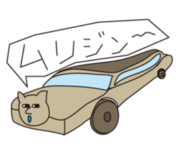 Murigoro sticker #4951922