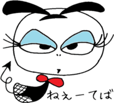 My cute devil's jealousy sticker #4952087