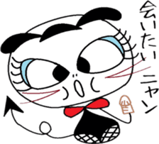 My cute devil's jealousy sticker #4952096