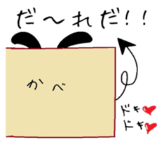 My cute devil's jealousy sticker #4952106