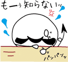 My cute devil's jealousy sticker #4952108