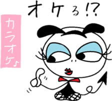 My cute devil's jealousy sticker #4952119