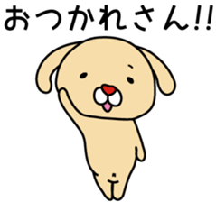 fatso Dog!! sticker #4952166