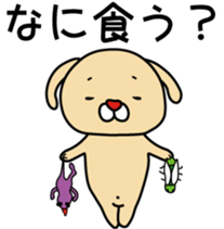 fatso Dog!! sticker #4952168