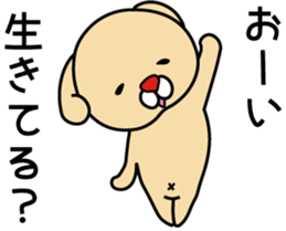 fatso Dog!! sticker #4952175