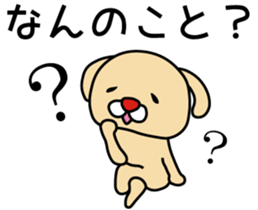 fatso Dog!! sticker #4952177