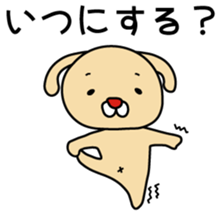 fatso Dog!! sticker #4952183