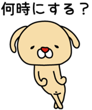 fatso Dog!! sticker #4952184