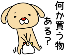 fatso Dog!! sticker #4952194