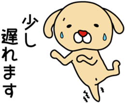 fatso Dog!! sticker #4952196