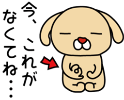 fatso Dog!! sticker #4952198