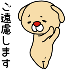 fatso Dog!! sticker #4952200