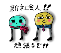 Cute parts ~ positive ver. ~ sticker #4952286