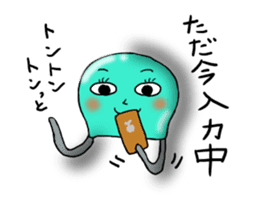 Cute parts ~ positive ver. ~ sticker #4952287