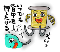 Cute parts ~ positive ver. ~ sticker #4952288