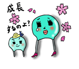 Cute parts ~ positive ver. ~ sticker #4952291