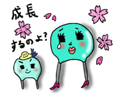 Cute parts ~ positive ver. ~ sticker #4952291