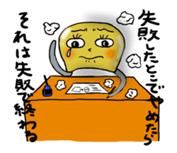 Cute parts ~ positive ver. ~ sticker #4952294