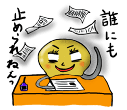 Cute parts ~ positive ver. ~ sticker #4952295