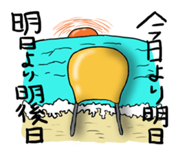 Cute parts ~ positive ver. ~ sticker #4952296