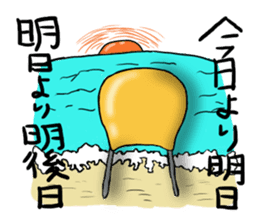 Cute parts ~ positive ver. ~ sticker #4952296
