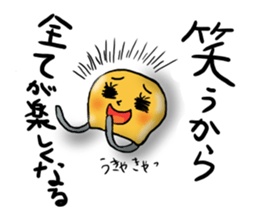 Cute parts ~ positive ver. ~ sticker #4952298