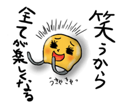 Cute parts ~ positive ver. ~ sticker #4952298
