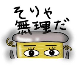 Cute parts ~ positive ver. ~ sticker #4952299