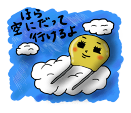 Cute parts ~ positive ver. ~ sticker #4952300