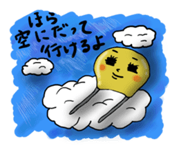 Cute parts ~ positive ver. ~ sticker #4952300