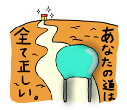 Cute parts ~ positive ver. ~ sticker #4952301