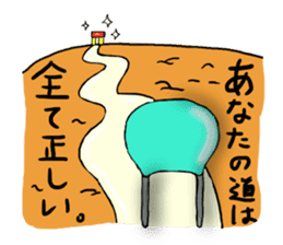 Cute parts ~ positive ver. ~ sticker #4952301
