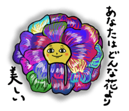 Cute parts ~ positive ver. ~ sticker #4952302