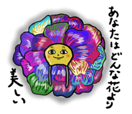Cute parts ~ positive ver. ~ sticker #4952302