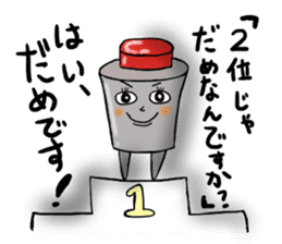 Cute parts ~ positive ver. ~ sticker #4952303