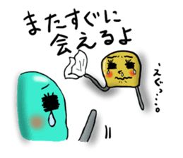 Cute parts ~ positive ver. ~ sticker #4952304