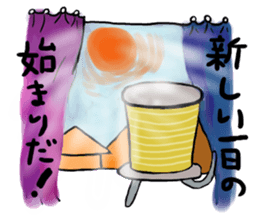 Cute parts ~ positive ver. ~ sticker #4952307