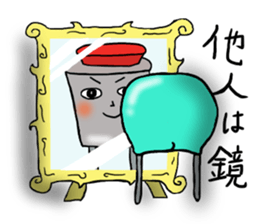 Cute parts ~ positive ver. ~ sticker #4952309