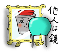 Cute parts ~ positive ver. ~ sticker #4952309