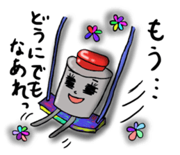 Cute parts ~ positive ver. ~ sticker #4952310