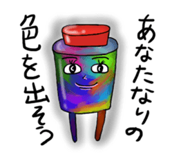 Cute parts ~ positive ver. ~ sticker #4952311