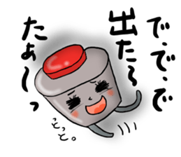 Cute parts ~ positive ver. ~ sticker #4952315