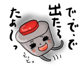 Cute parts ~ positive ver. ~ sticker #4952315