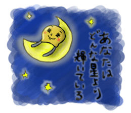 Cute parts ~ positive ver. ~ sticker #4952317