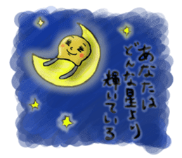 Cute parts ~ positive ver. ~ sticker #4952317