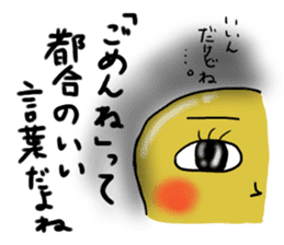 Cute parts ~ positive ver. ~ sticker #4952320