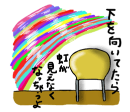Cute parts ~ positive ver. ~ sticker #4952324