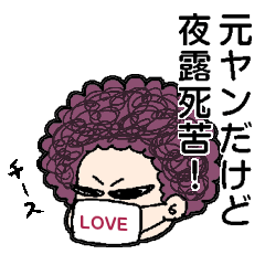 Nice to meet you sticker