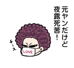 Nice to meet you sticker sticker #4952326