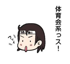 Nice to meet you sticker sticker #4952328